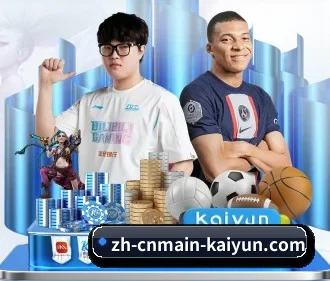 国际化进程（Kaiyun sports china）
